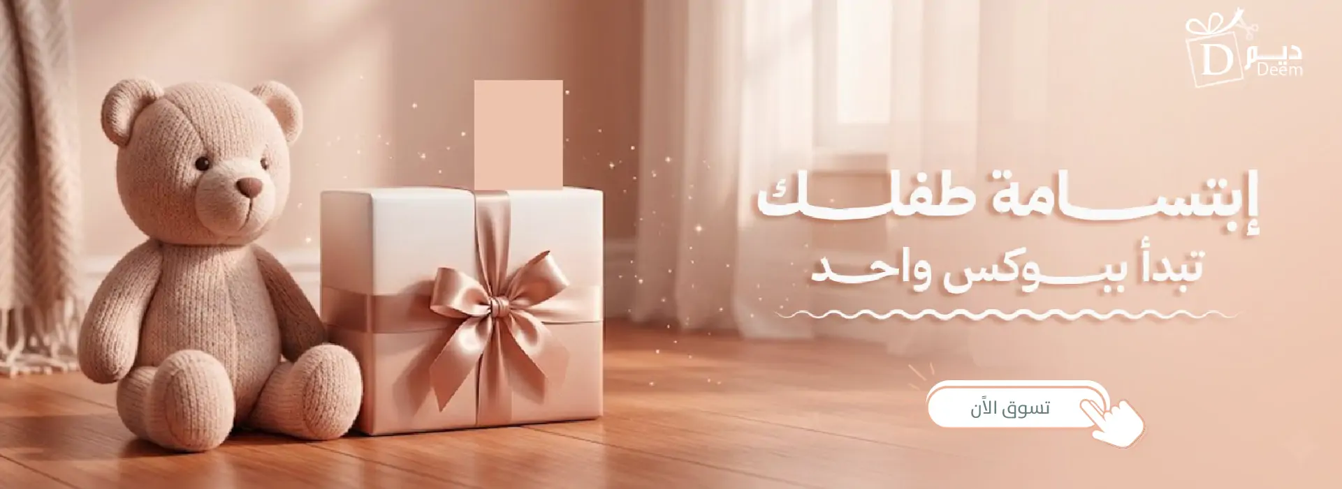 furniture-slideshow